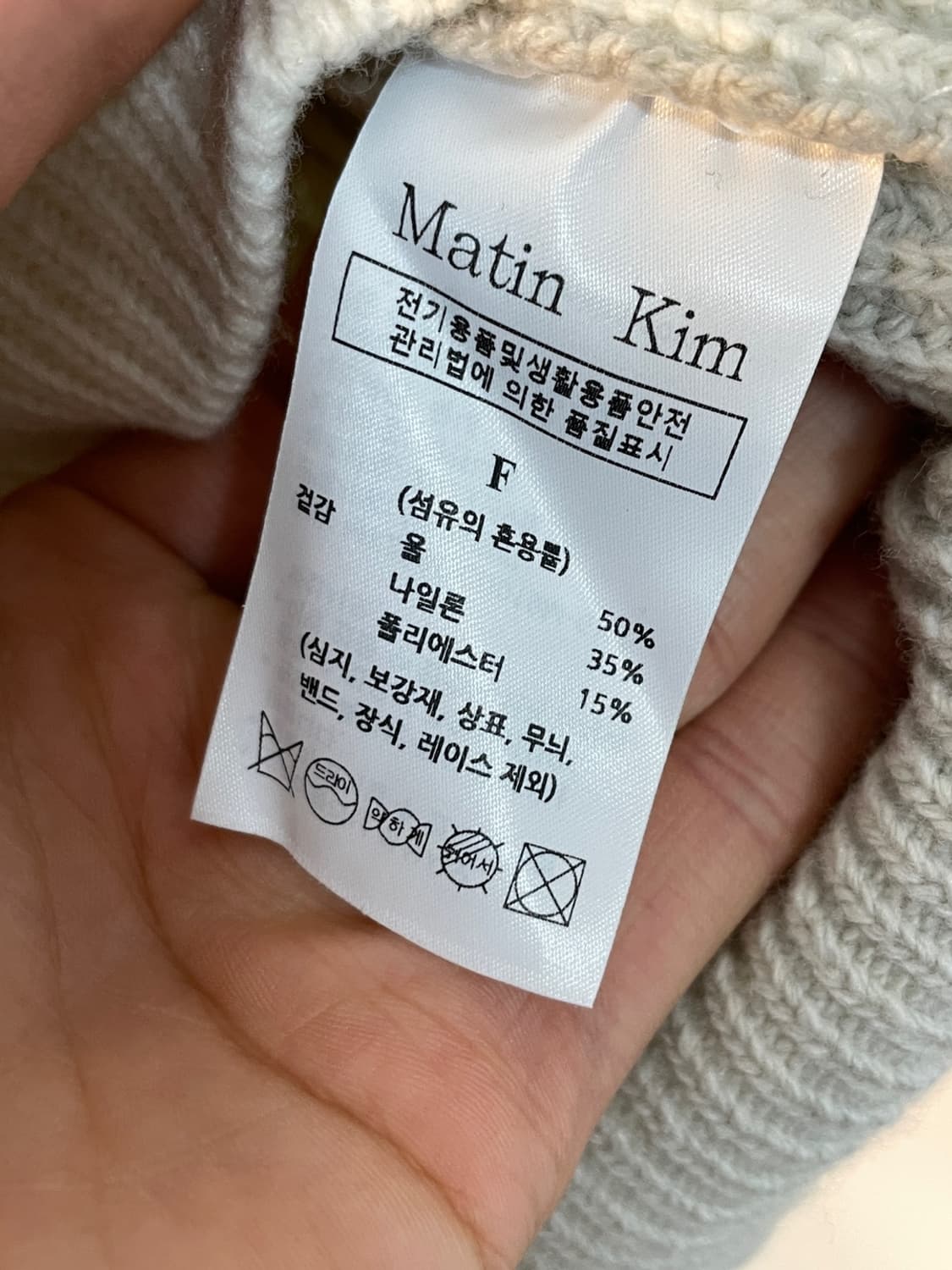 마뗑킴 스노우플레이크 니트집업  상품이미지6