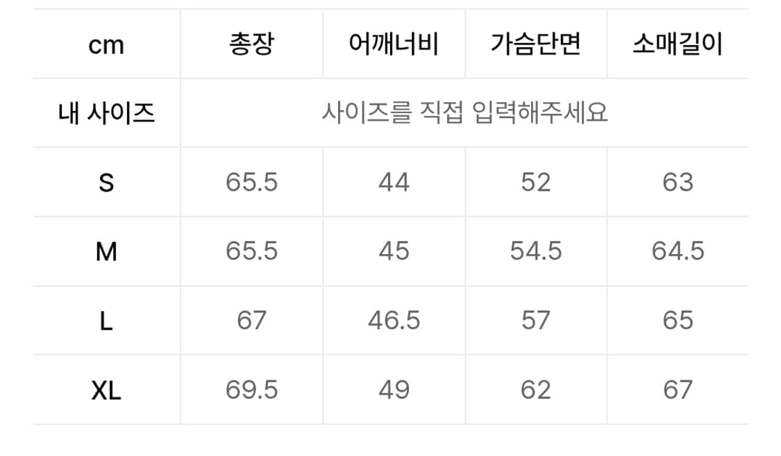 폴로 피마코튼 가디건L사이즈 상품이미지4