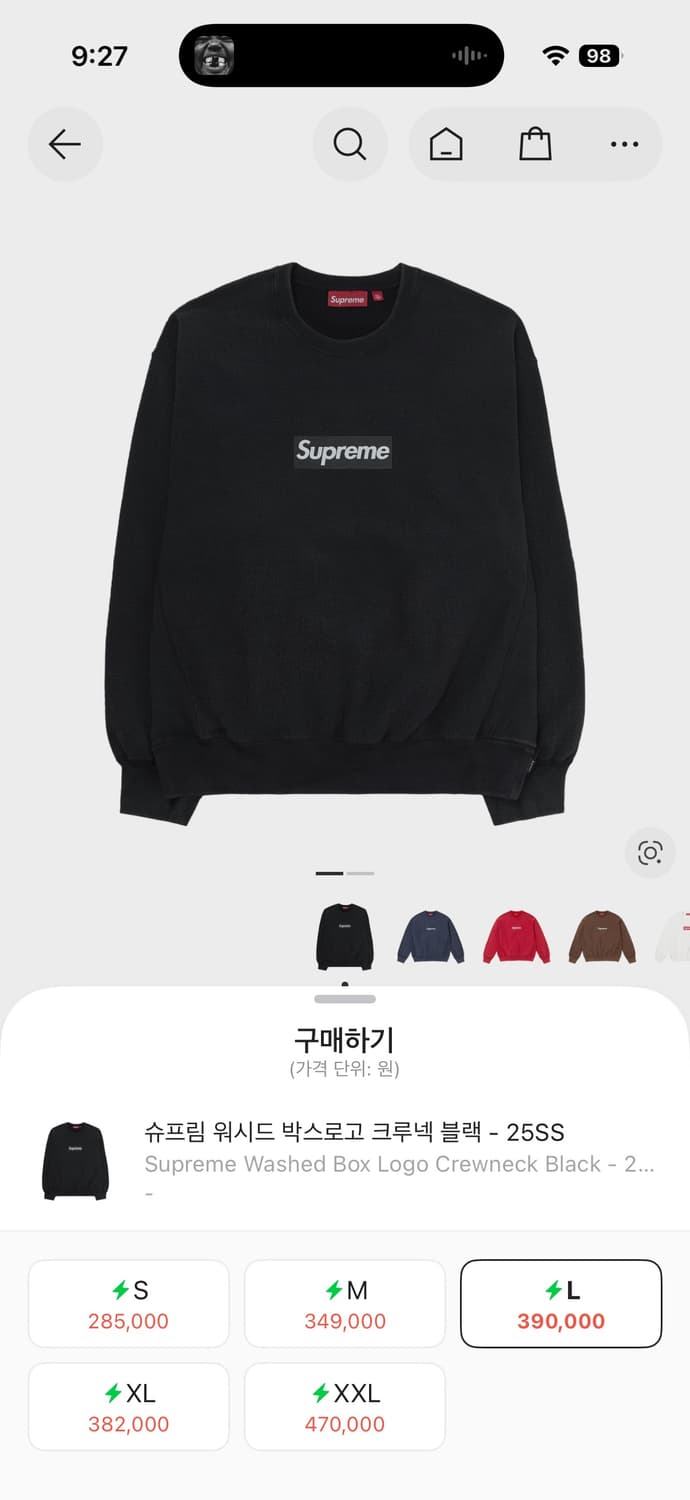 슈프림 워시드 박스로고 크루넥 블랙 - 25SS 상품이미지1