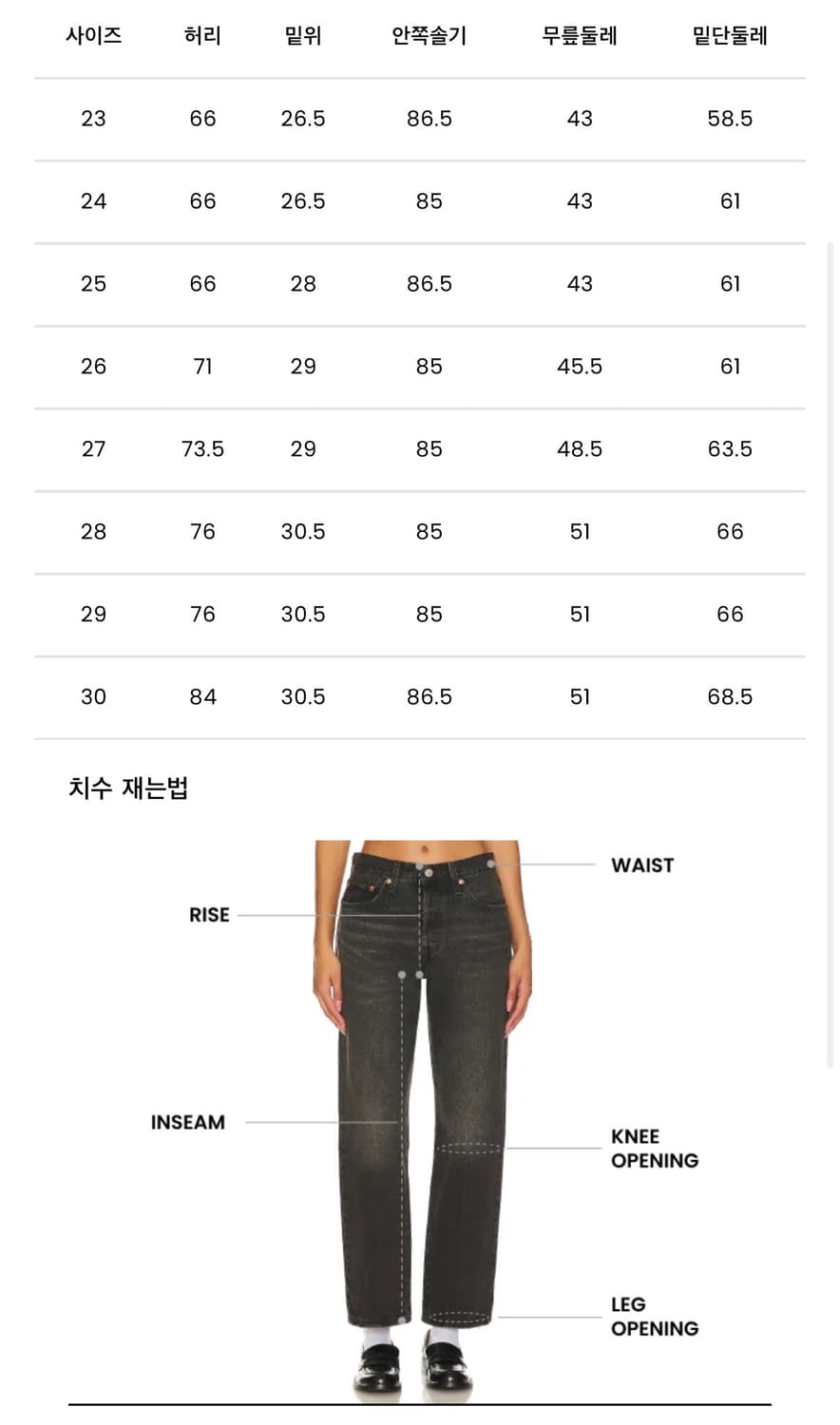 frame lax플레어진  상품이미지3