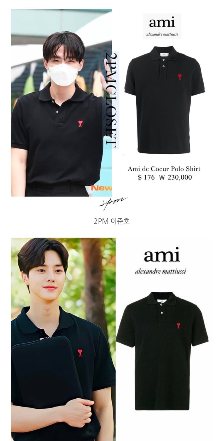 AMI 아미PK 카라티 상품이미지9