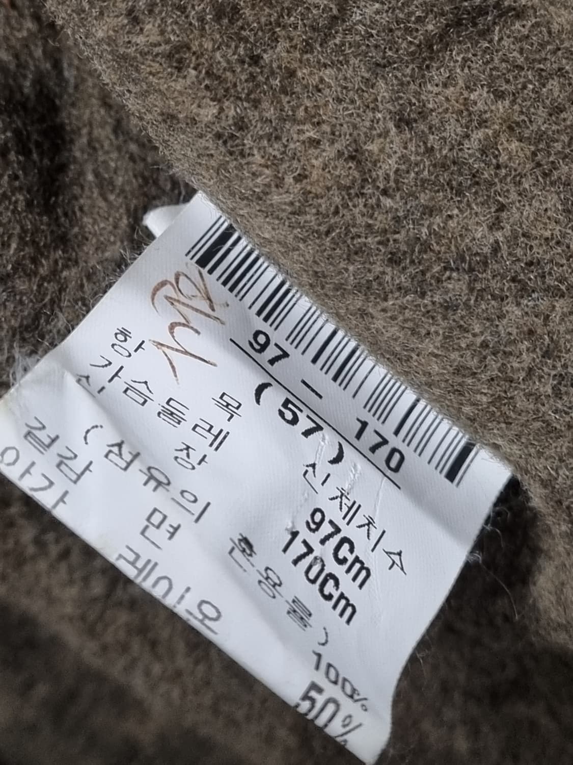 입생로랑 남성 빈티지 트렌치코트  상품이미지4