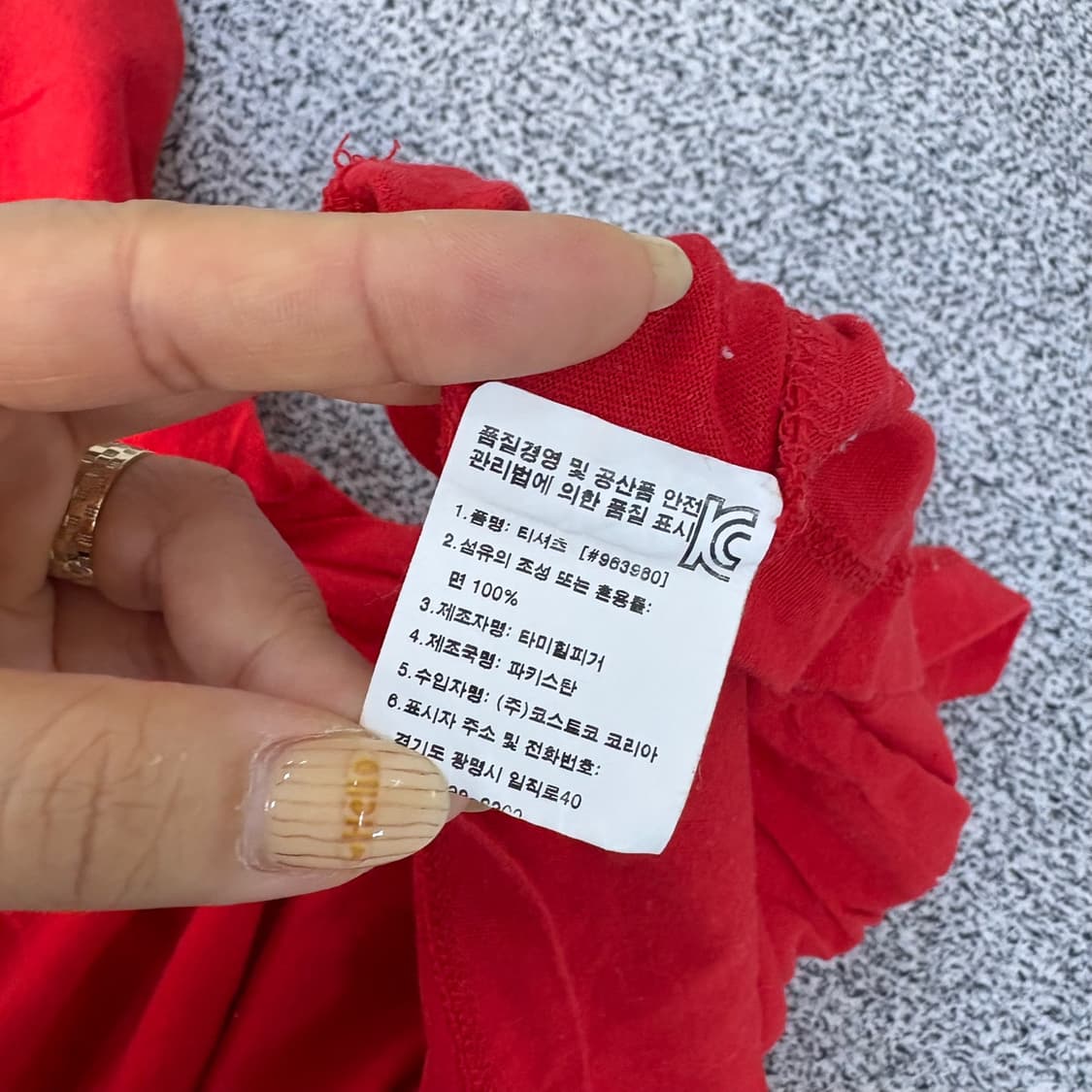 M 타미힐피거 남성 반팔 티셔츠 0420J 상품이미지4