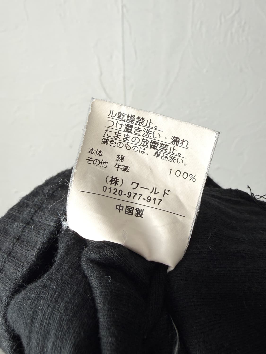 타케오 키쿠치 슬릿넥 롱 슬리브 상품이미지5