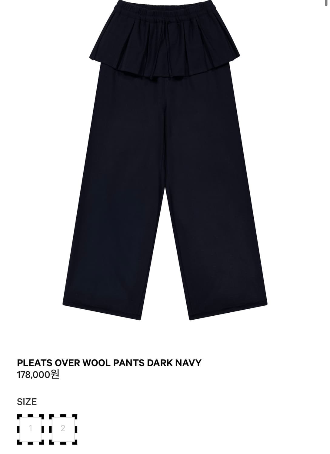 코이세이오 플리츠 오버 울 팬츠 상품이미지2