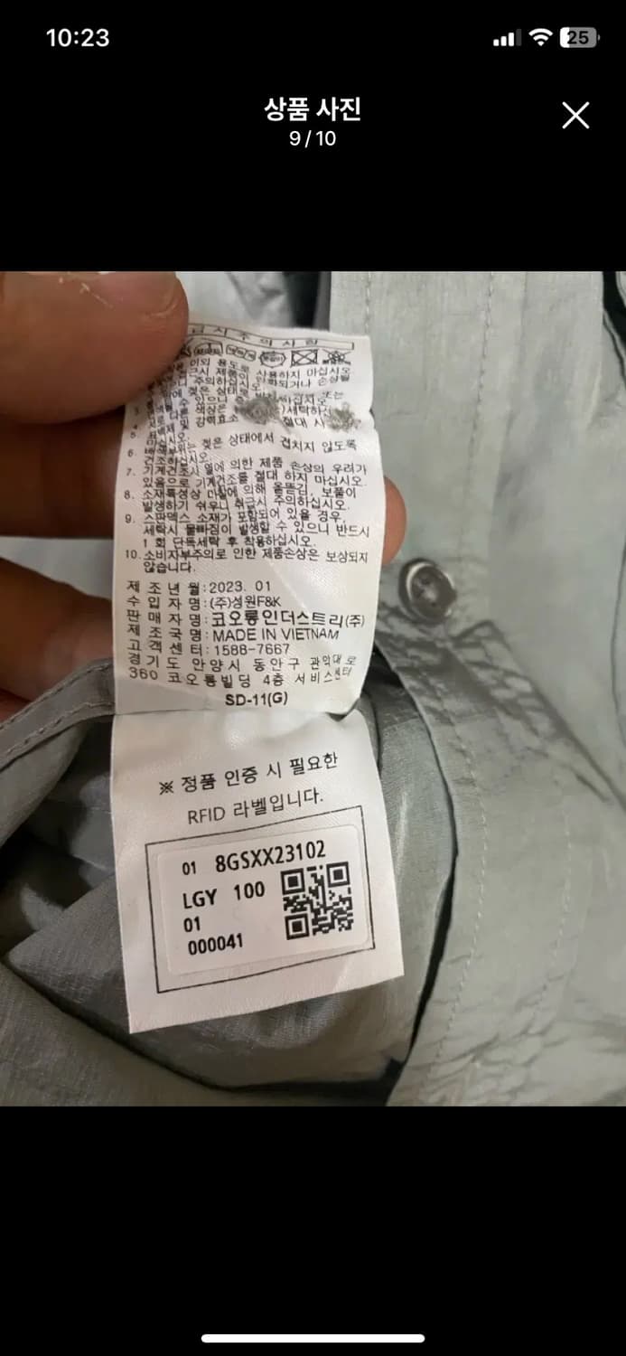 [WN] 웨더몬스터 피싱 인스파이어드 롱셔츠 100사이즈 상품이미지9