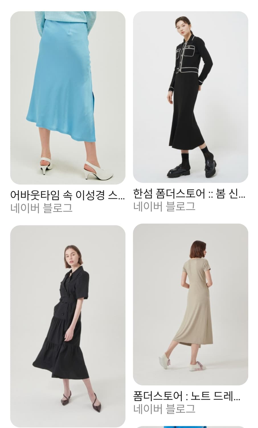 한섬 폼더스토아 295000원 블록플리츠밴딩스커트 쟈콜그레이색상 상품이미지2