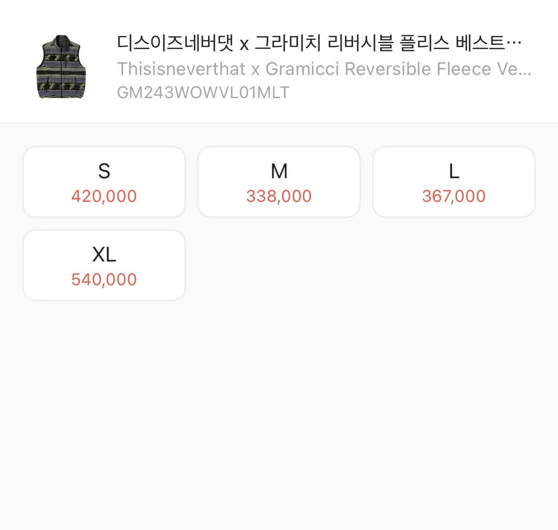 그라비치 디스이스네버댓 조끼 후리스 상품이미지2