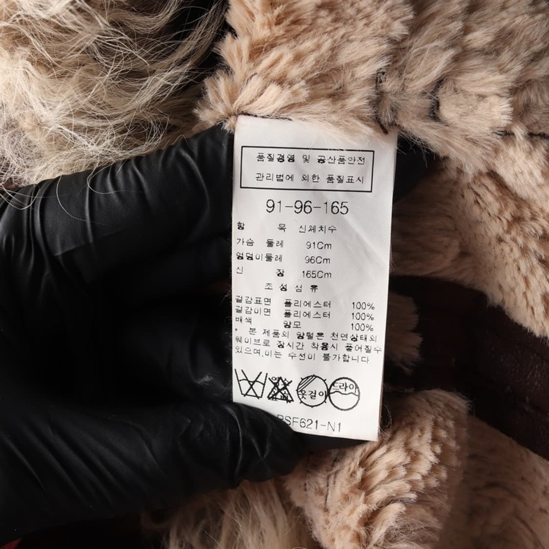 CC collect 무스탕 M 상품이미지7