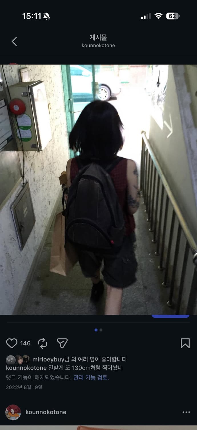 99‘s Hysteric Glamour 카고 하프팬츠 상품이미지4