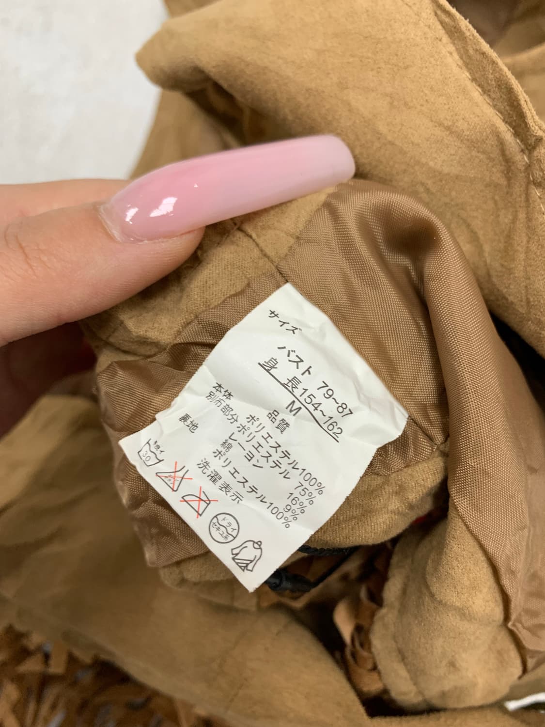 스웨이드 웨스턴 베스트 #508 상품이미지3