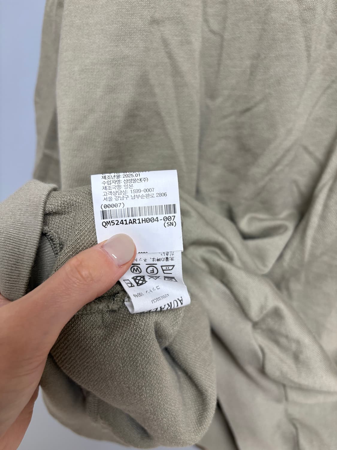 auralee 오라리 정품 스웨트 집 가디건 자켓 상품이미지6