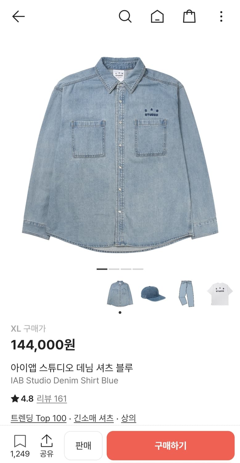 아이앱 스튜디오 데님 셔츠 블루 상품이미지4