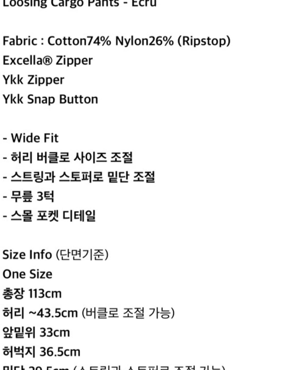 OMO Service 카고팬츠  상품이미지2