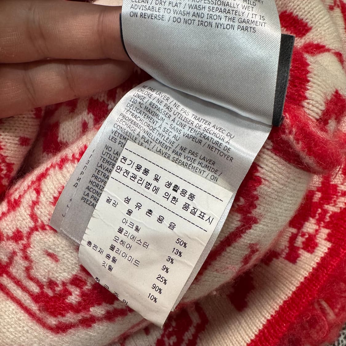 Name : 몽클레어 몽클레르 모헤어 패턴 각인버튼 가디건 :) 상품이미지7