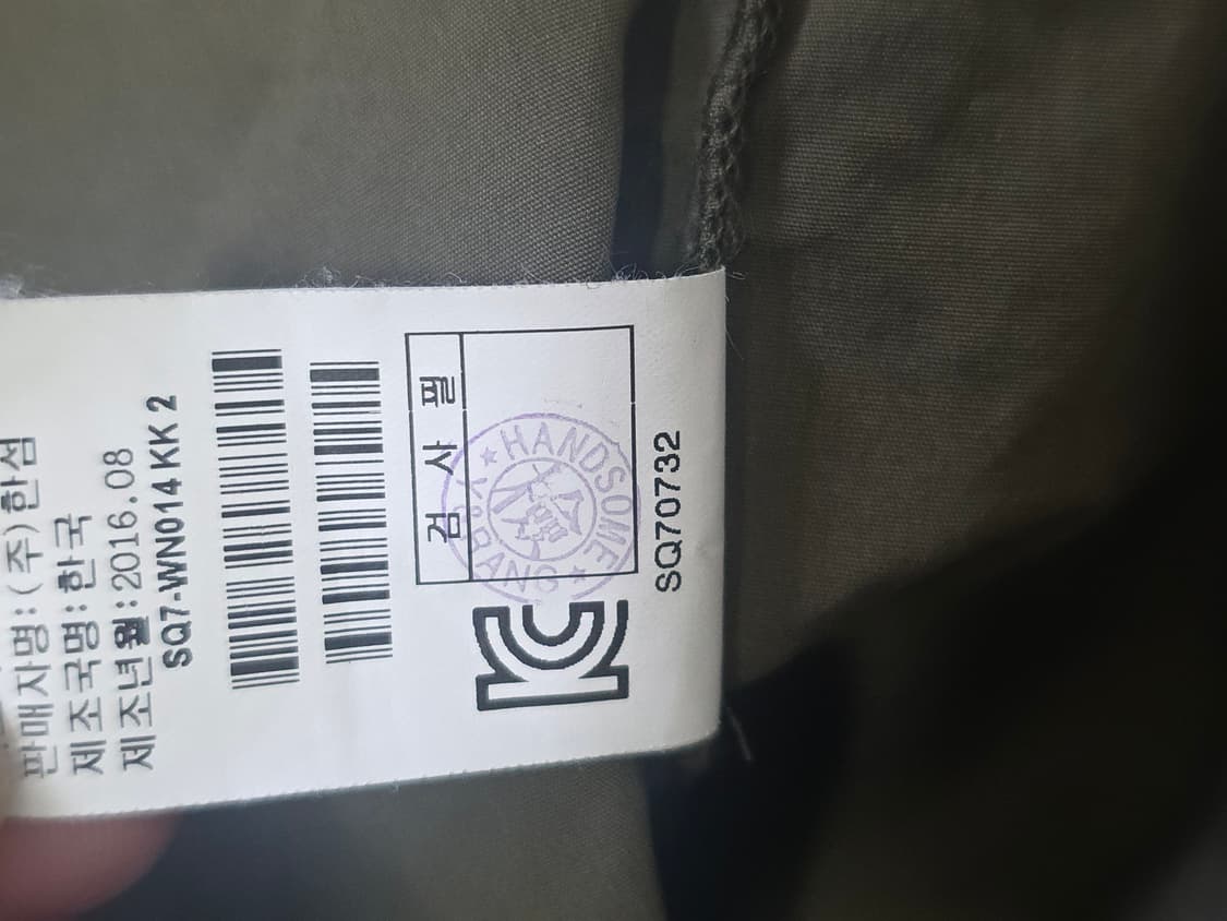 한섬 SYSTEM 시스템 카키 오버핏 셔츠 자켓 루즈핏 55 66 77 상품이미지7