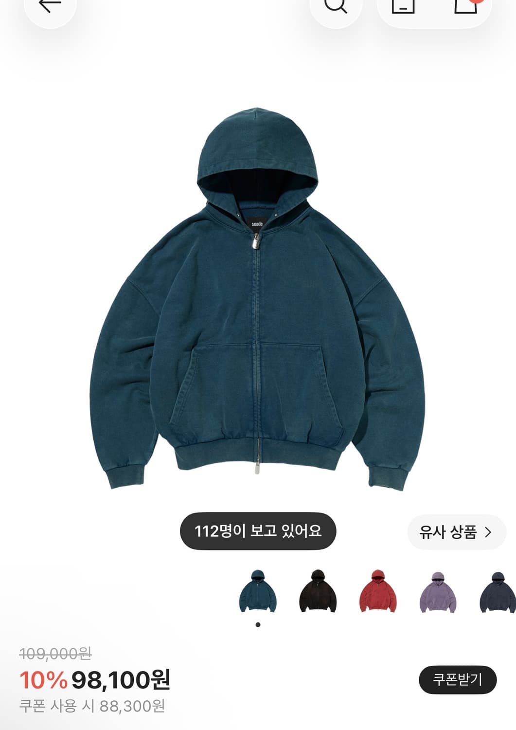 스웨이드 크롭 워시드 후드 집업 딥 그린 상품이미지1