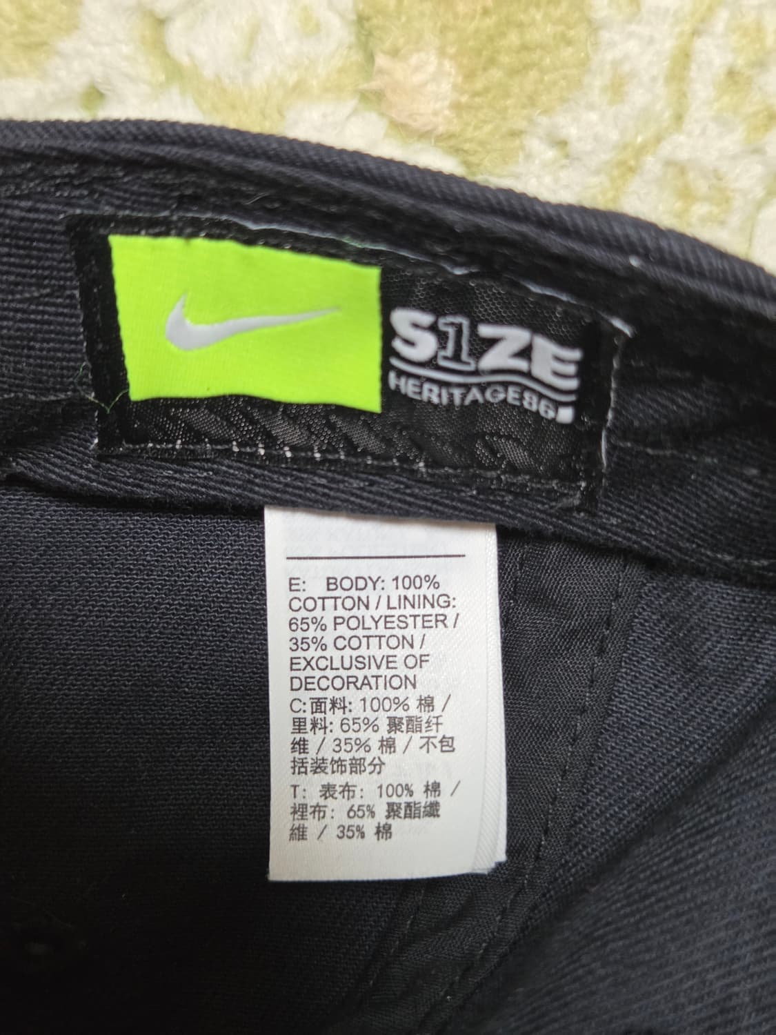 나이키 헤리티지86 블랙 볼캡 상품이미지3