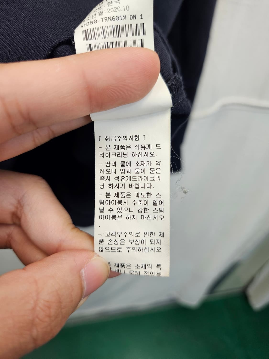시스템 웨이브 드롭 블랙 맨투맨 상품이미지6