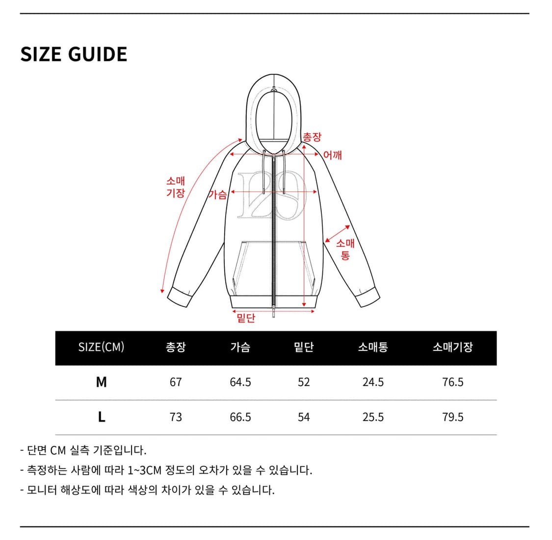 ILLIGO 일리고 129 로고 패치 피그먼트 후드 집업 베이지 상품이미지3