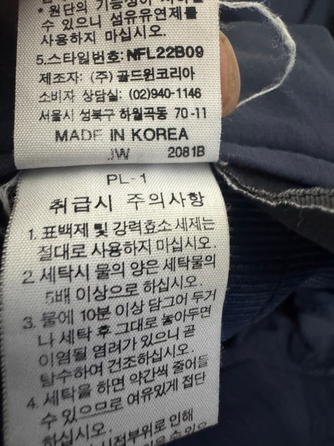 여성 노스페이스 가벼운 나일론 기능성 등산 바지 33인치 상품이미지4