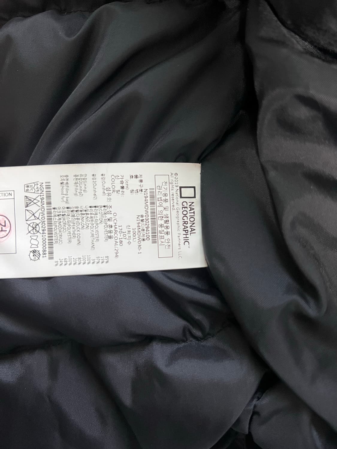 내셔널지오그래픽 타루가 RDS 덕다운 숏패딩 L 차콜(다크그레이) 상품이미지8