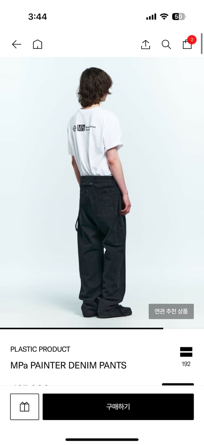 플라스틱 프로덕트 MPa PAINTER DENIM PANTS 블랙 팔아요 상품이미지1