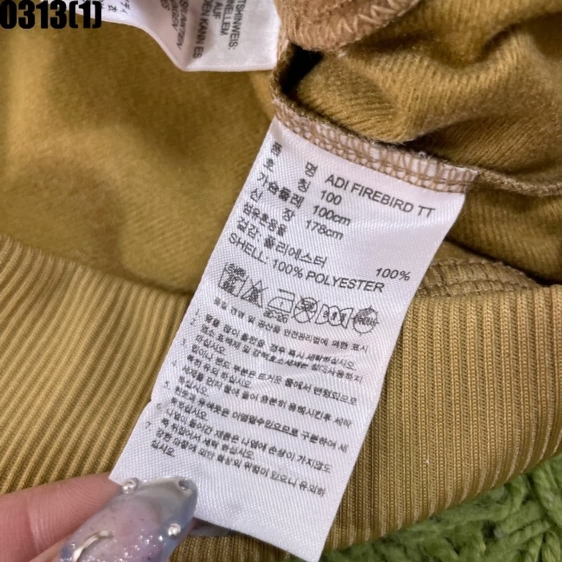 아디다스 파이어버드 져지집업 카모 상품이미지5