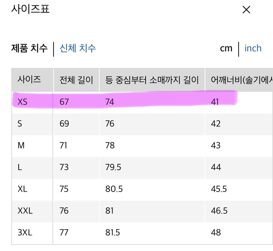 [유니클로] 셔츠 상품이미지2