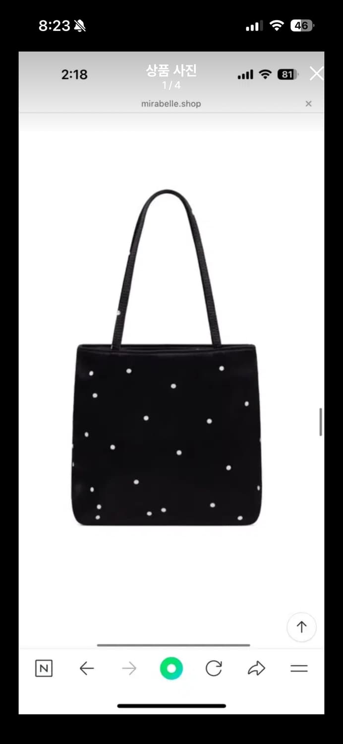 홈오브하이 토트백 상품이미지1