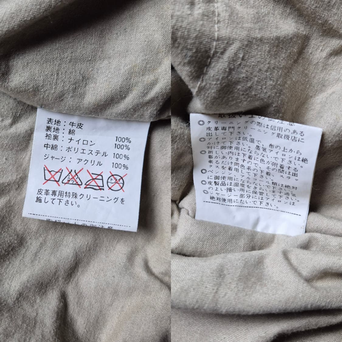 [LL] VTG 빈티지 소가죽 A-2 플라이트 자켓 상품이미지9