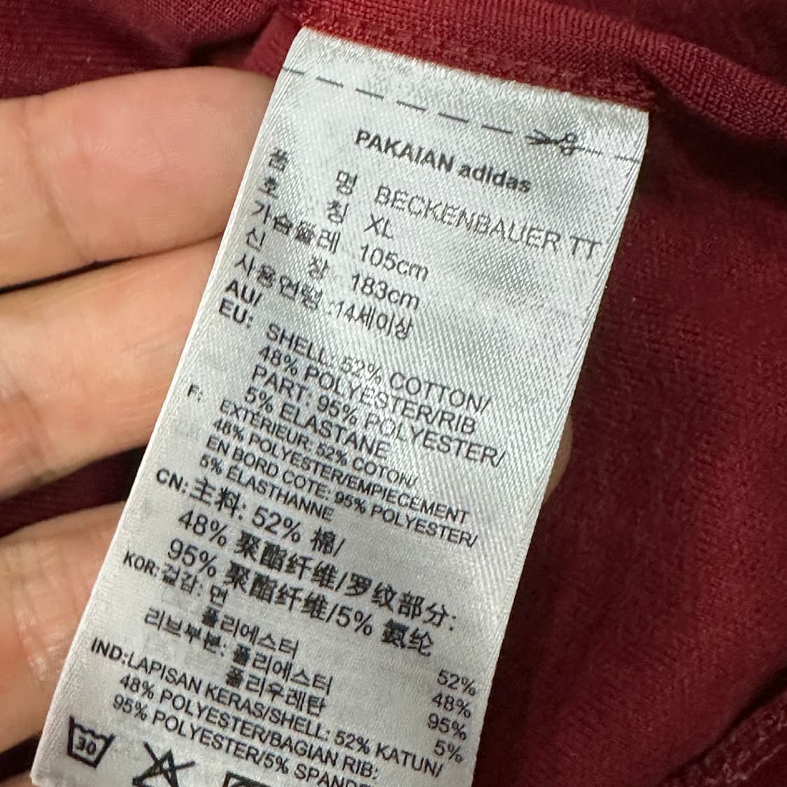 아디다스 베켄바우어 버건디 트랙세트 XL 상품이미지6