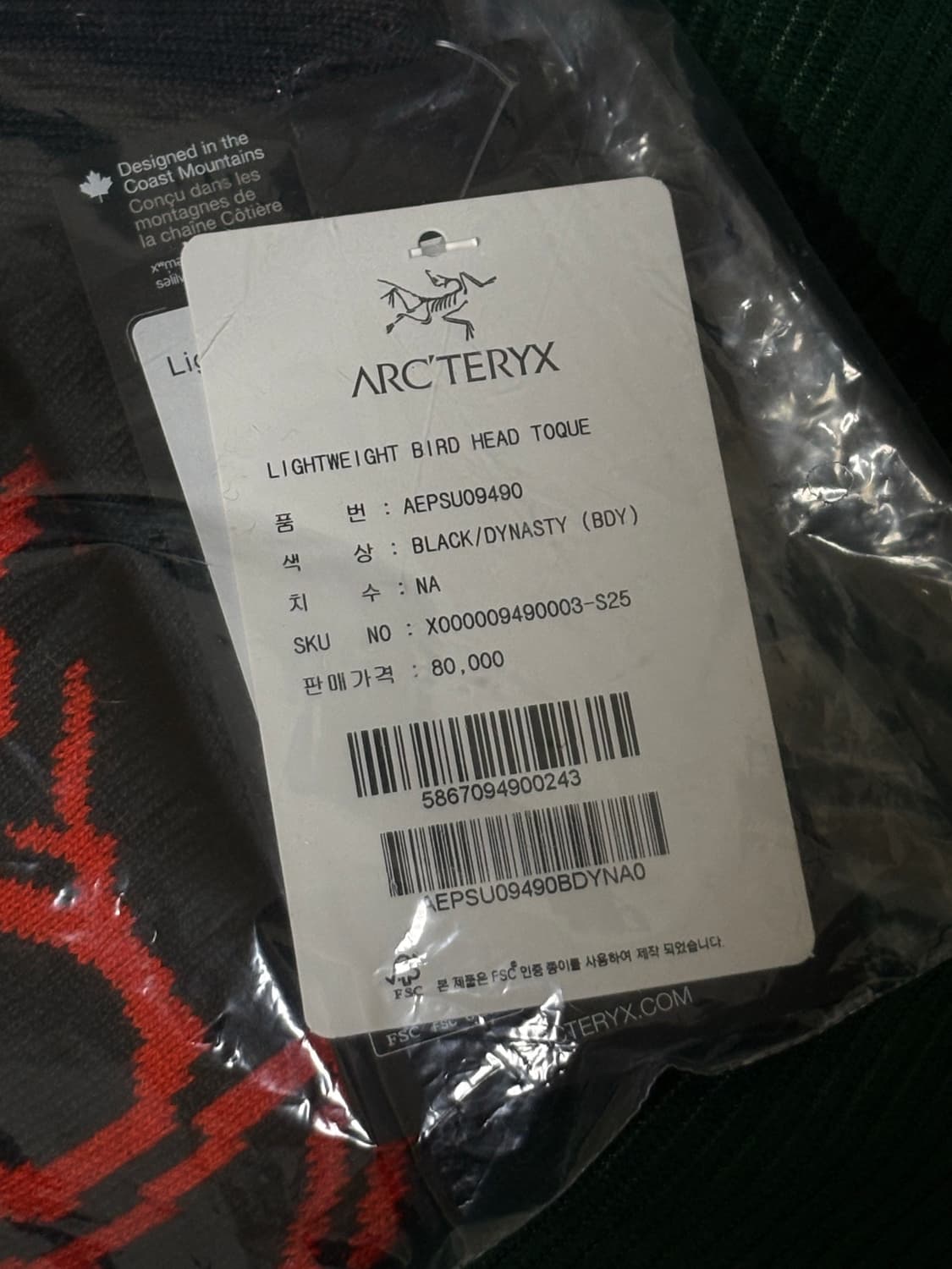 아크테릭스 라이트웨이트 버드 헤드 토크 상품이미지2