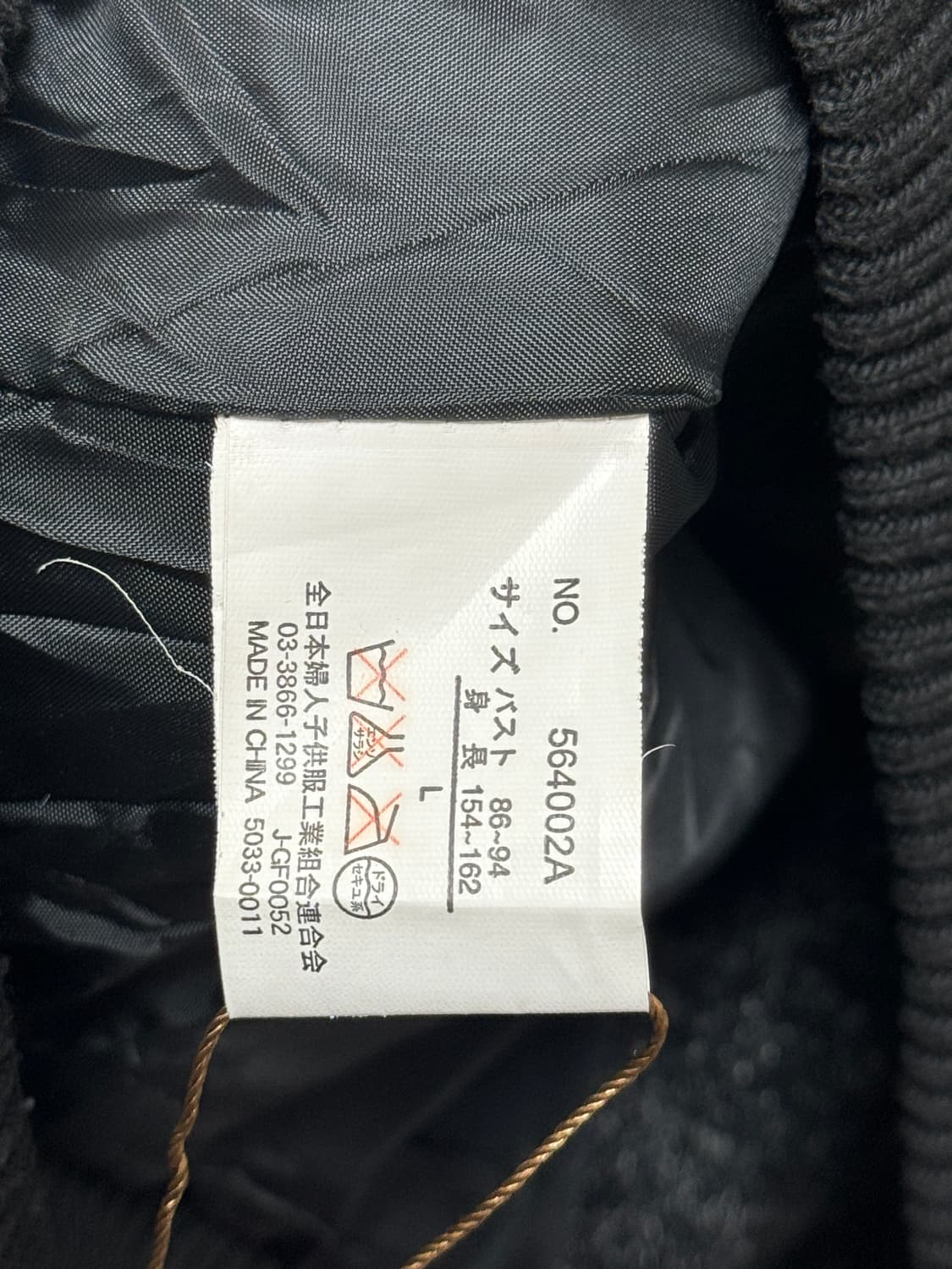 빈티지 버튼 집업 상품이미지4