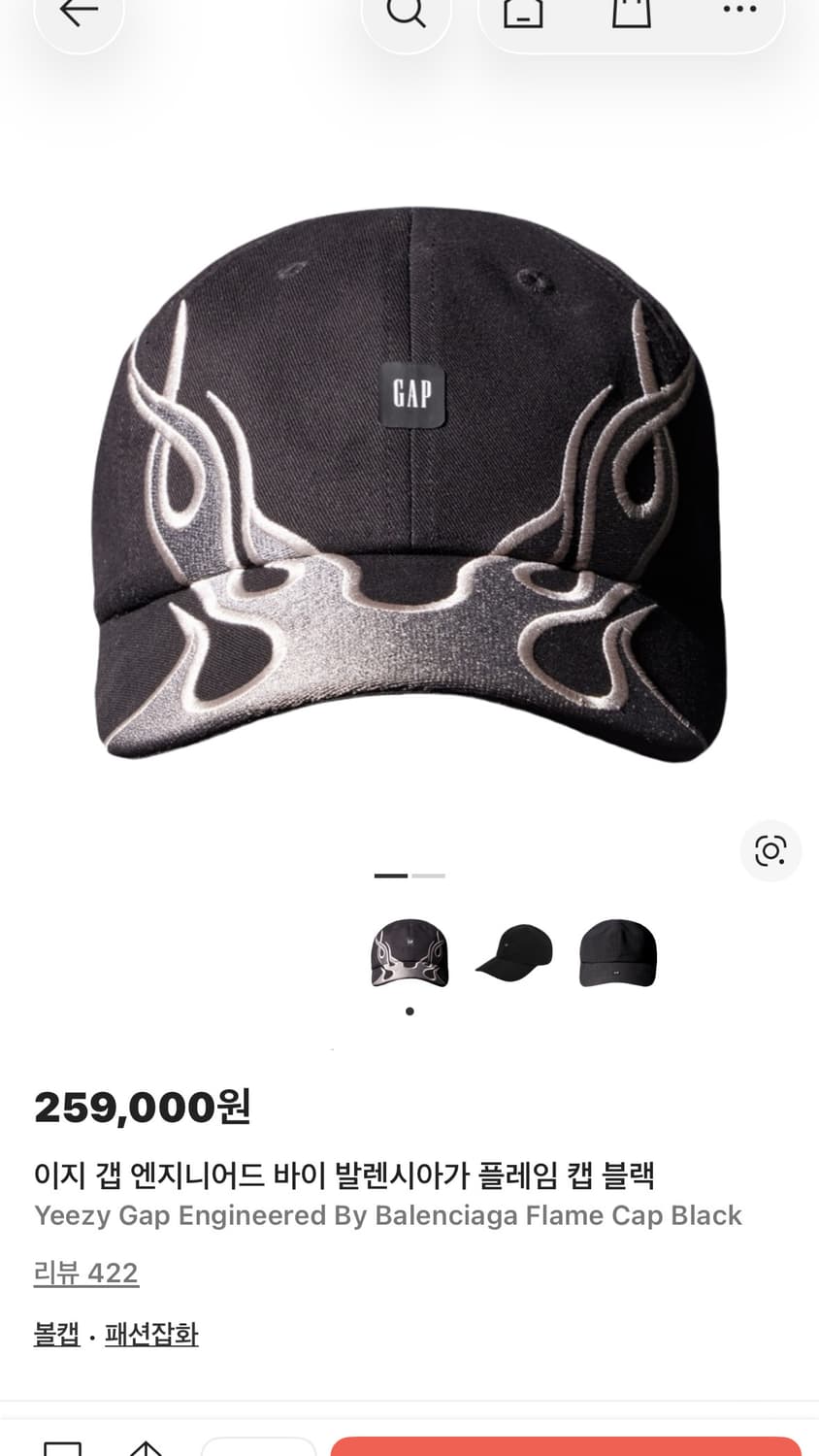 이지갭 엔지니어드 발렌시아가 플레임캡 상품이미지1