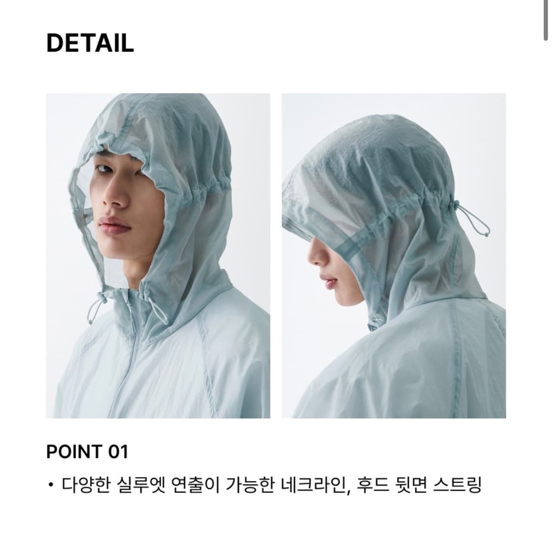 무신사 스탠다드 바람막이 클라우디 블루 2XL 상품이미지3