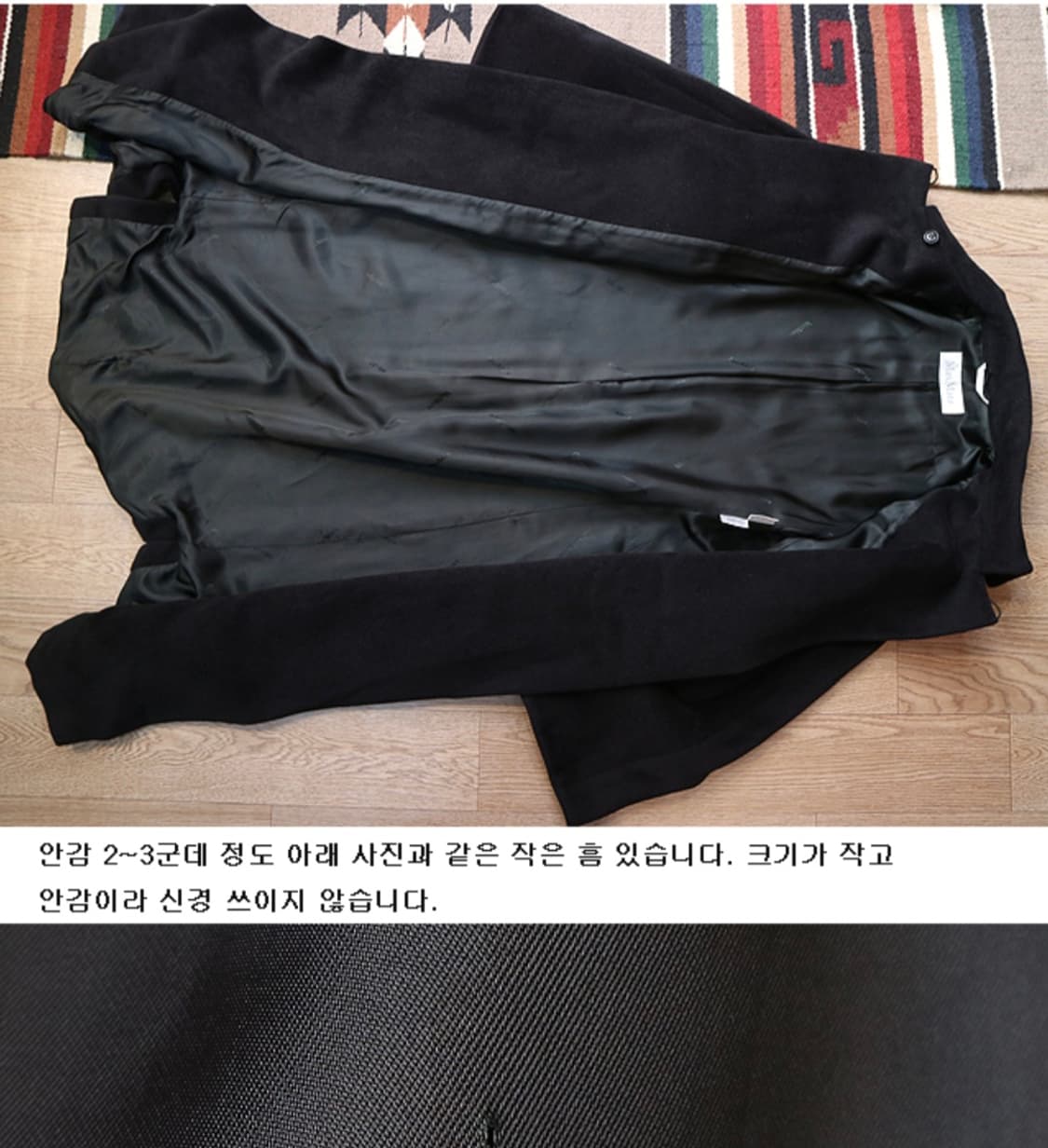 이태리 메이드 max mara 막스마라 울 90% 캐시미어 10% 롱코트 상품이미지6