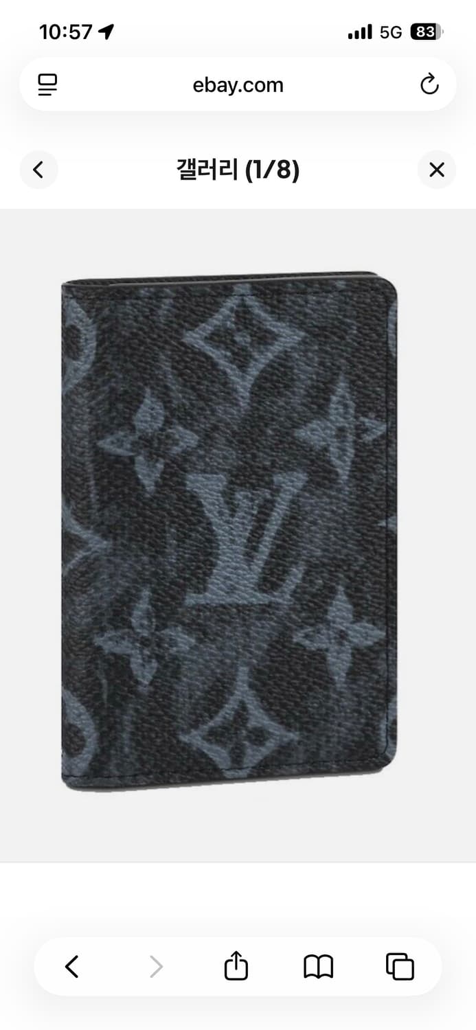 루이비통 파스텔 느와 한정판 오거나이저입니다. 상품이미지5