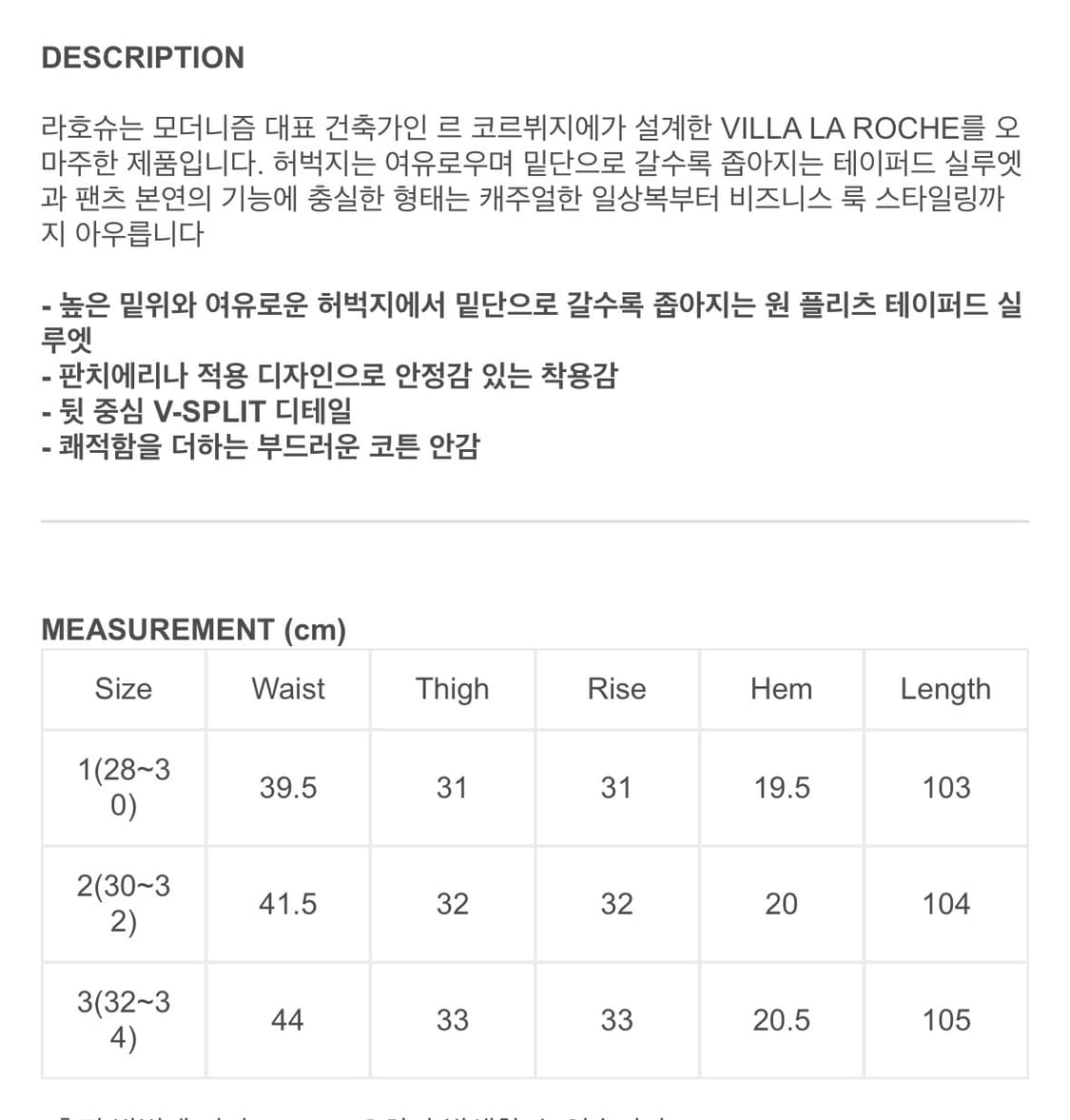 소머셋 테이퍼드 치노 블랙 3 상품이미지6