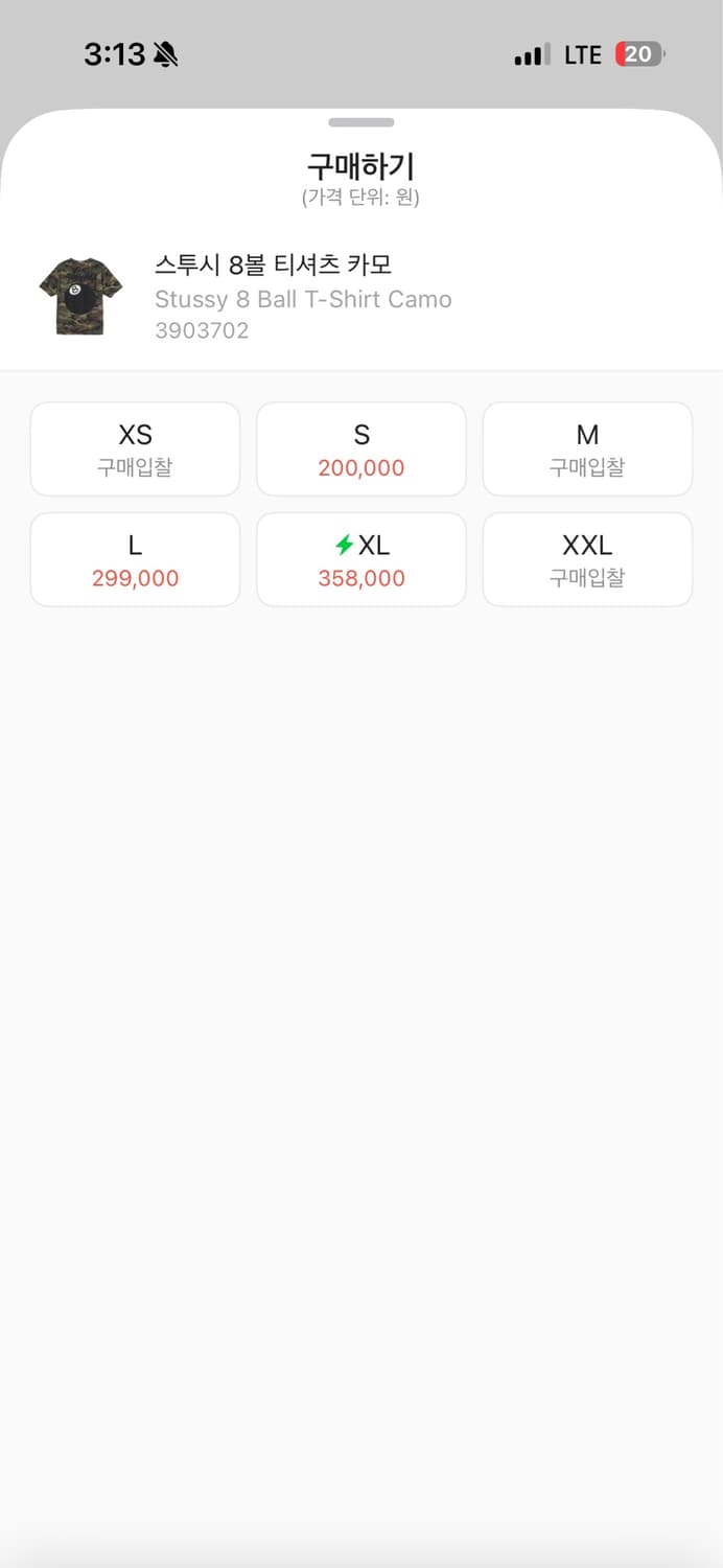 스투시 8볼 카모 반팔 s 상품이미지4