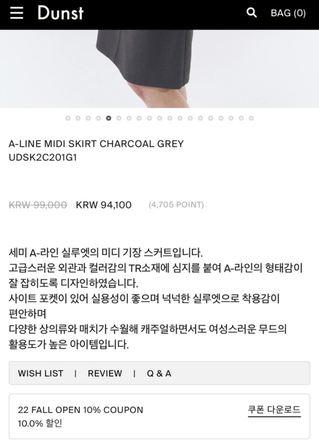 Dunst A라인 미디 스커트  상품이미지3