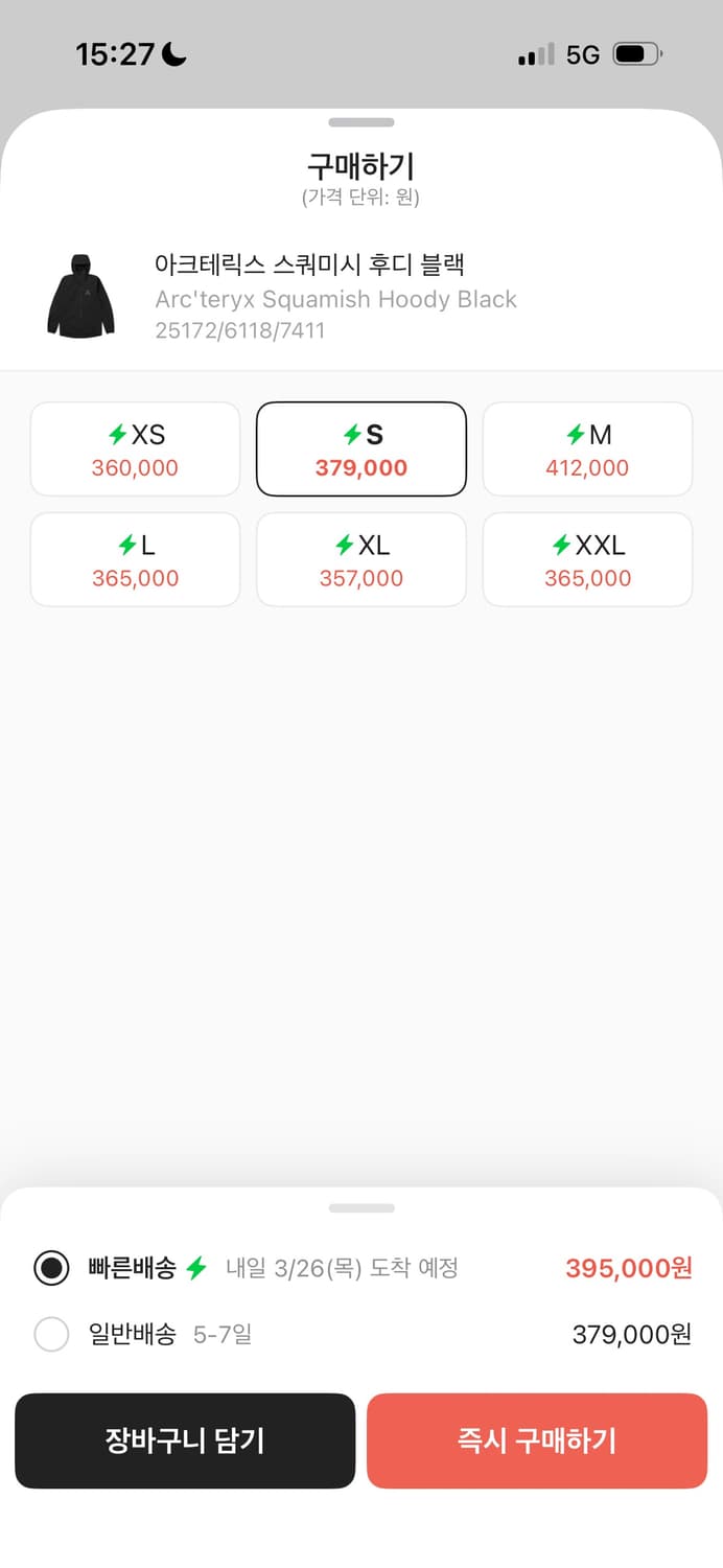 아크테릭스 스쿼미시 후디 블랙 s 상품이미지4