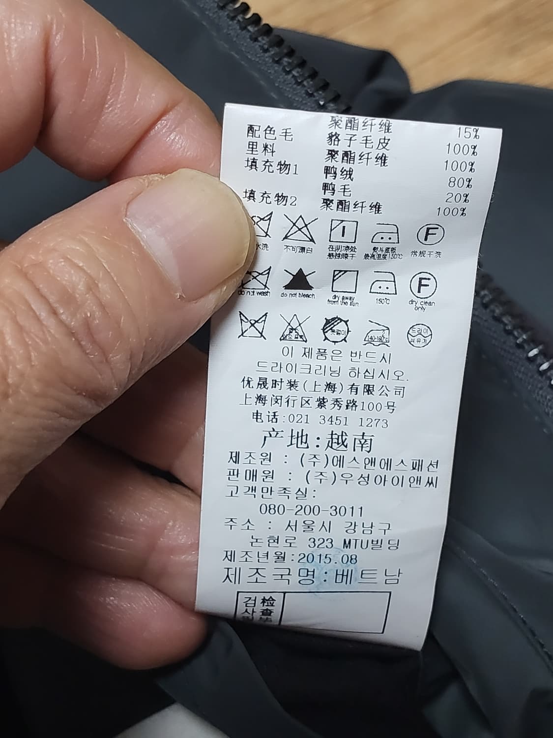 Bon 다운패딩 상품이미지10