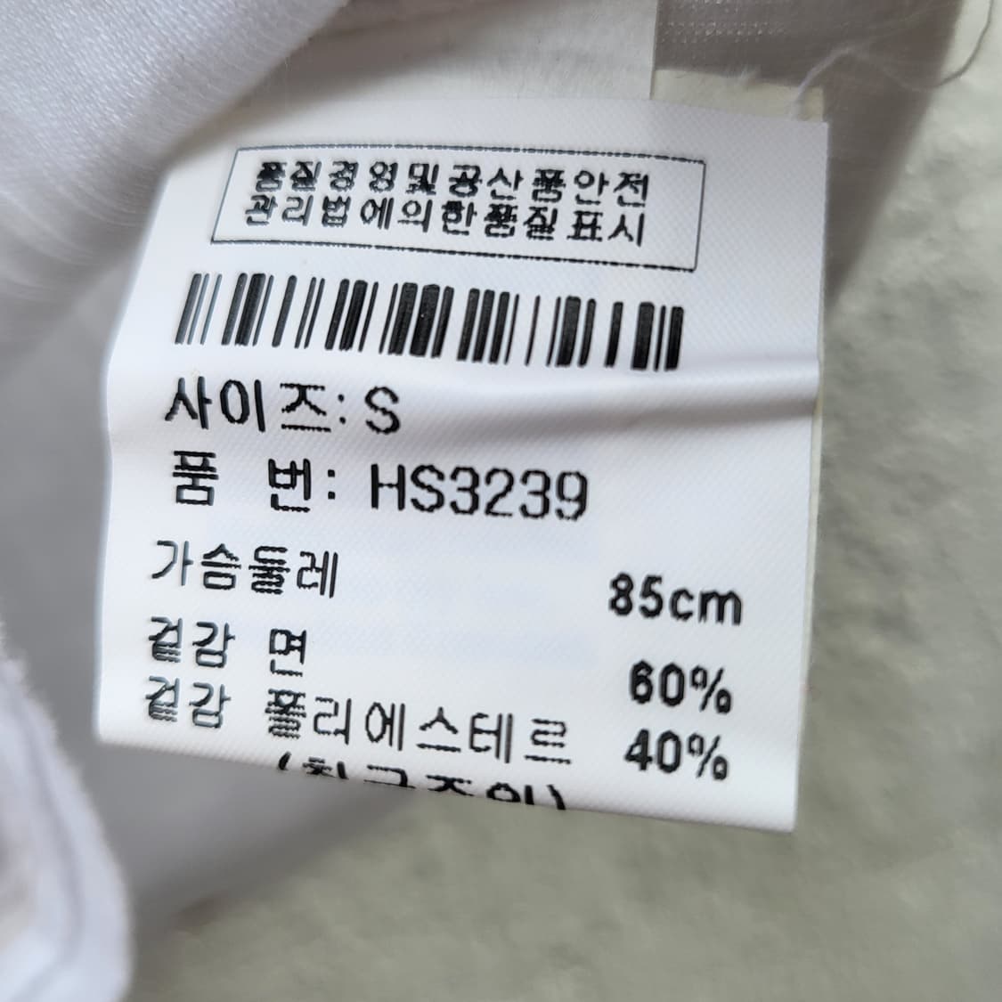 Hollister  상품이미지8