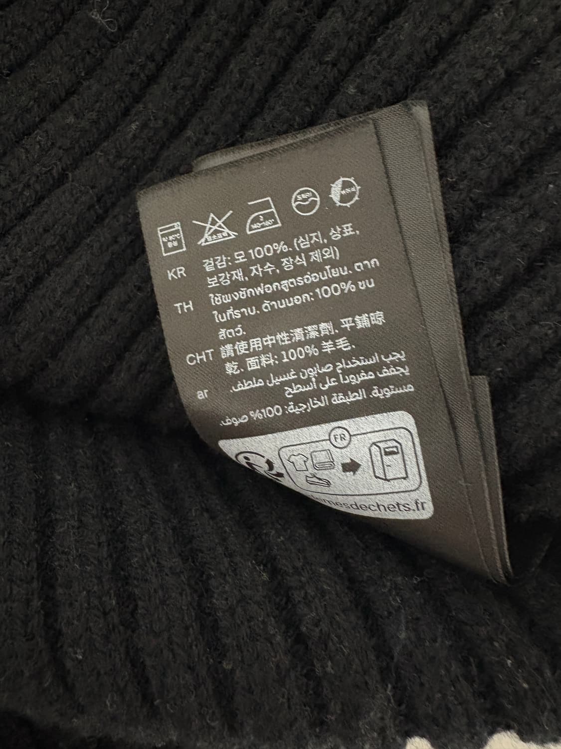 코스 집업 니트 가디건 상품이미지3