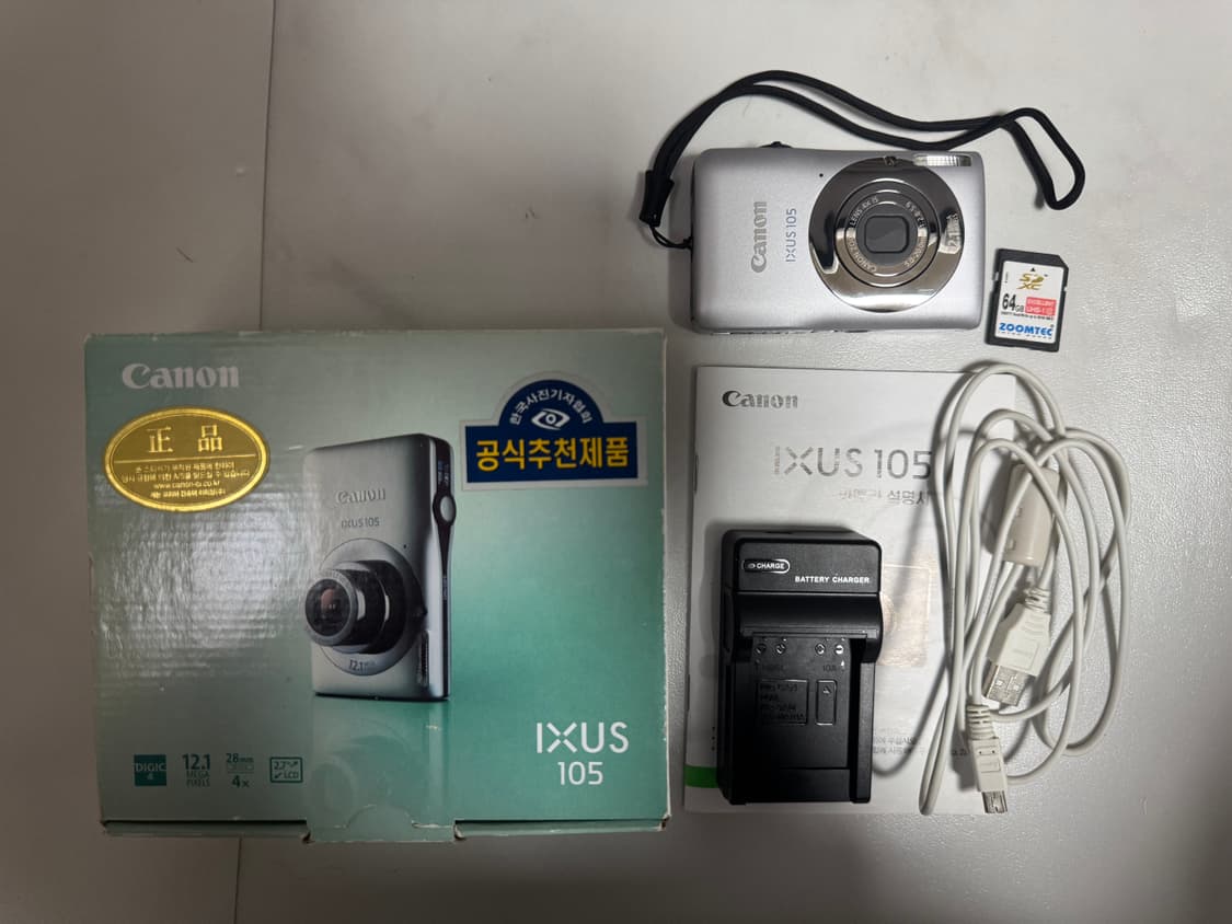 캐논 익서스 105 IXUS 105 빈티지 디카 상품이미지3