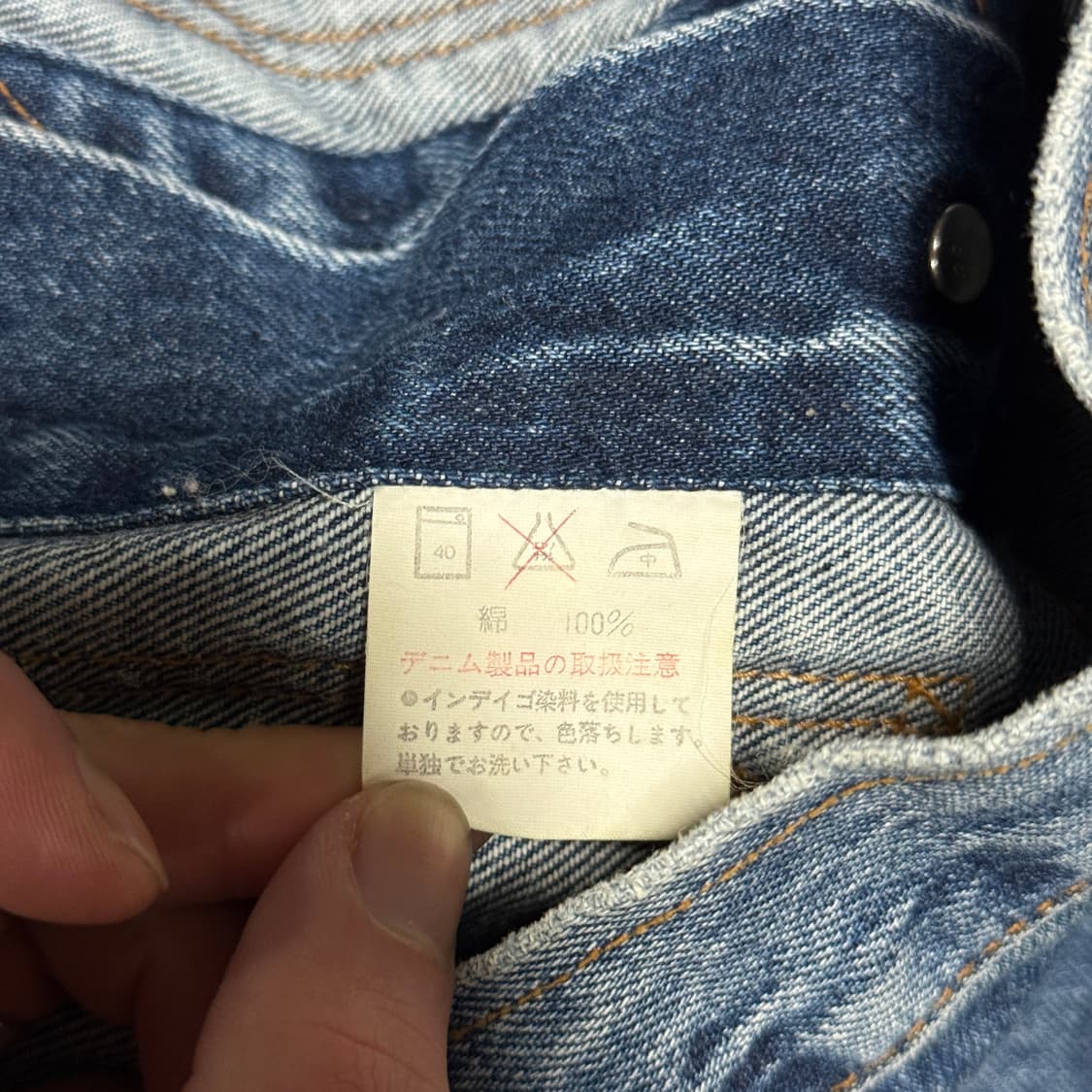 랭글러 OG 90s 웨스턴 카우보이 데님 트러커 자켓 상품이미지9