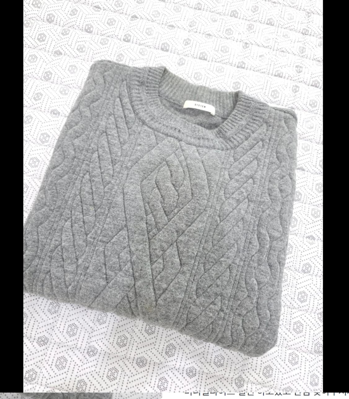 한섬 시스템 SYSTEM 꽈배기 니트 ~90 상품이미지4