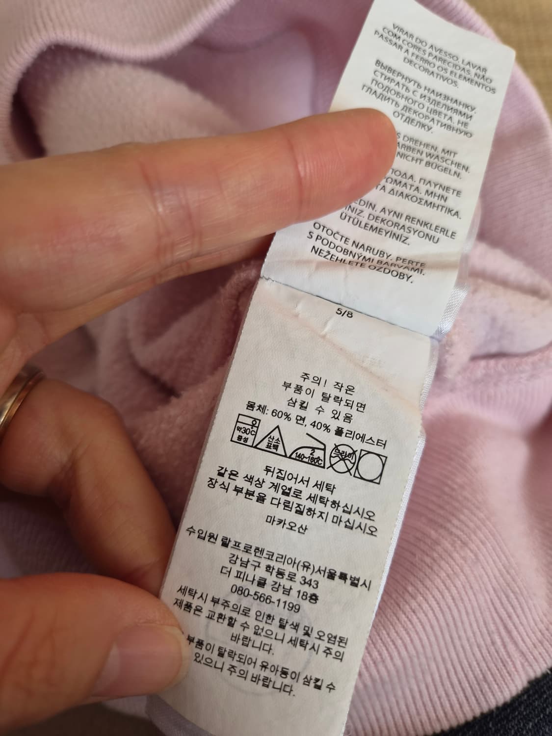 폴로랄프로렌 키즈 약기모맨투맨티셔츠 XL사이즈 상품이미지10