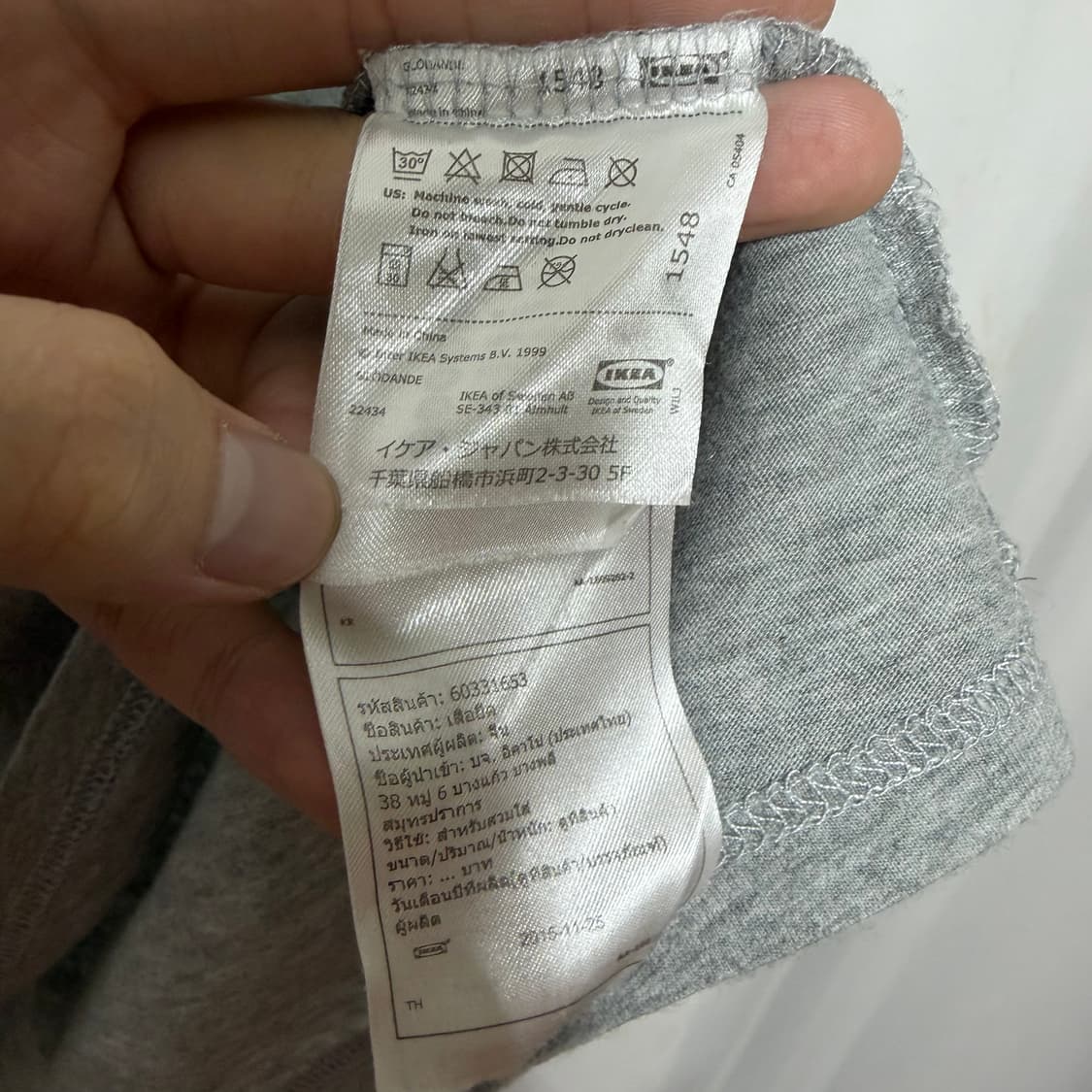 월터반 베이렌 동크 x 이케아 상품이미지7